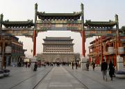 “中国这十年·北京”主题新闻发布会：大力推进新时代首都发展 做好首都文化建设这篇大文章
